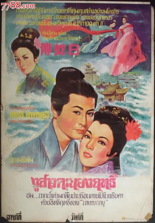 找人做仿真监理工程师